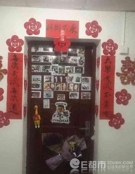 女生寝室佛系春联走红 女生寝室挂佛系春联:学