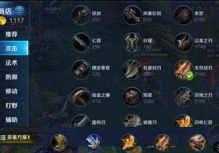 王者荣耀:吕布暴击不能达到3000?只因你不会