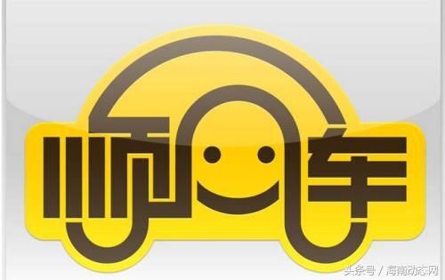 三亚滴滴顺风车今起下线 快车、专车照常运行