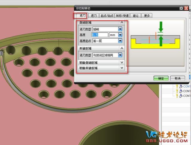 经典干货分享UG编程之3D实体轮廓加工!