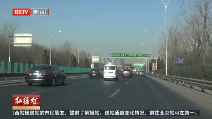 《红绿灯》20240209