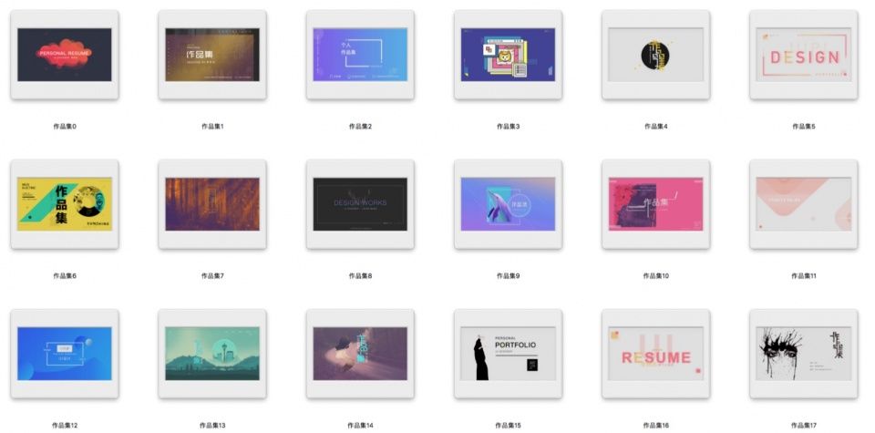 面试UI设计师应该怎样准备作品集?