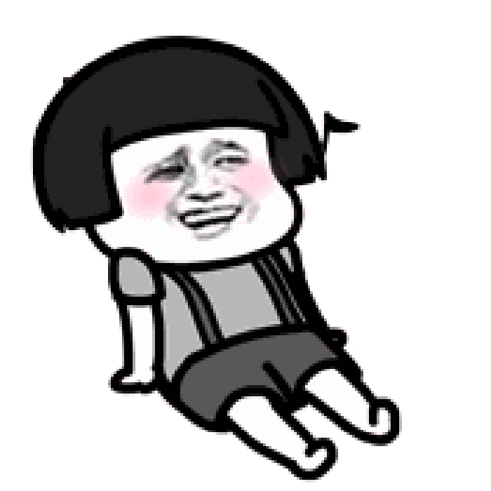 【GIF分享】分享一波蘑菇头表情包,这种表情包一直很实用~ 【GIF分享】分享一波蘑菇头表情包,这种表情包一直很实用~