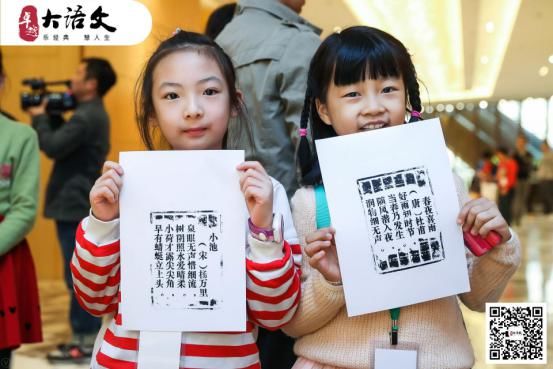 卓越大语文开启纯素质的教育之路