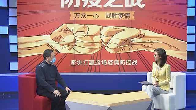 《怎么看》20200220抗击疫情特别节目——防疫之战 《怎么看》20200220抗击疫情特别节目——防疫之战
