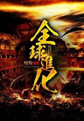 拒绝书荒,十本经典末世小说推荐,都已完本,精品