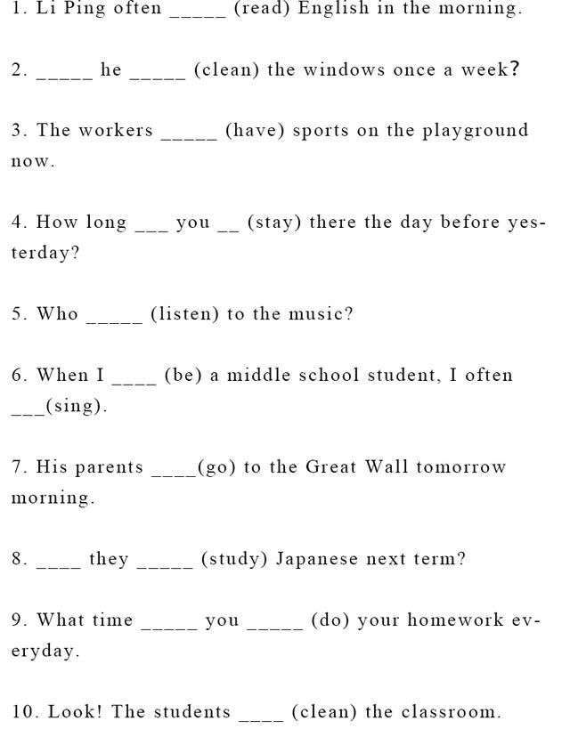 英语老师:这130道动词填空题,包含中考英语90