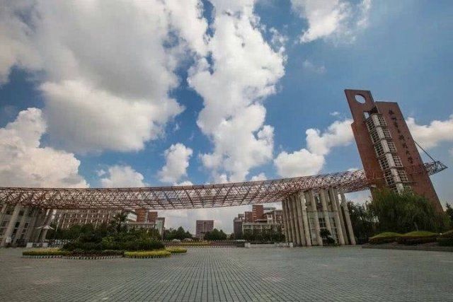 这所一本学校的强势科目全国有名,而且录取分