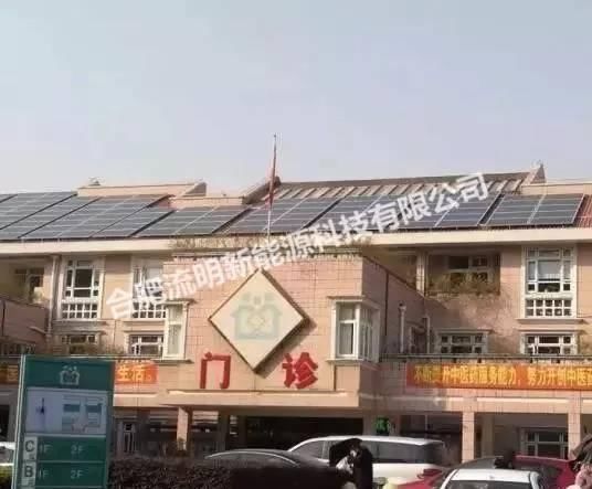 在自家屋顶装光伏发电,到底有什么好处?流明新