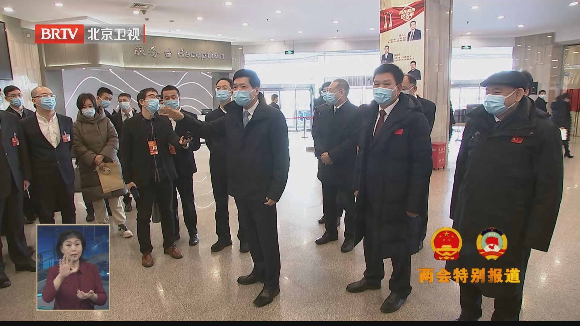 市领导看望报道市政协十四届一次会议新闻工作者 魏小东参加 市领导看望报道市政协十四届一次会议新闻工作者 魏小东参加