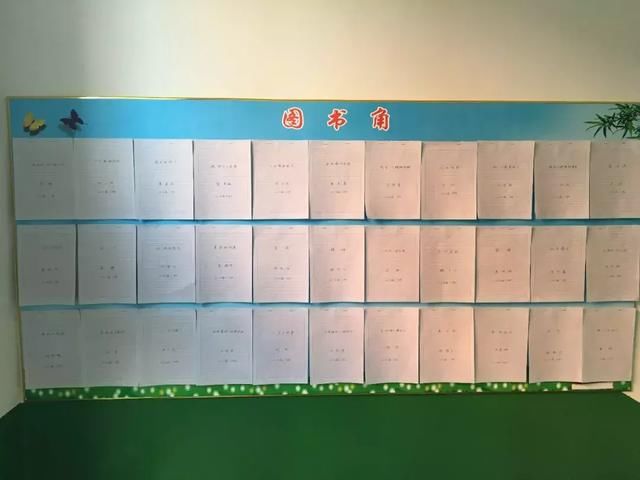 西安市田家炳中学智慧图书馆「纪实」