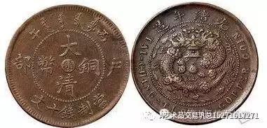 古币最新行情大清铜币2018价格趋势