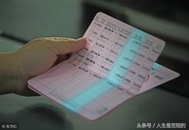 婚礼结束后婆婆要我交出陪嫁存折,看到名字她