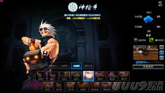 DNF2018搬砖职业排名 花花荣膺幻神称号罕见