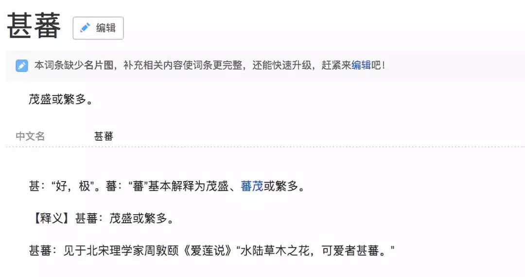 羁绊反义词?蹴居近义词?美国高中中文试卷