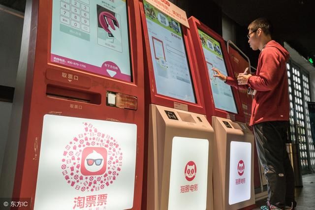 阿里影业2017年收入增长162%,马云继续补贴