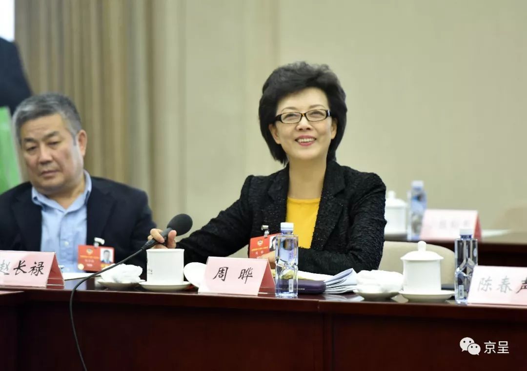 周晔说,现在进入了新的历史时期,今年初,中共中央,国务院也出台了