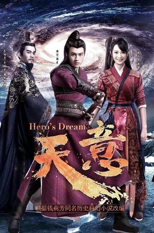 2018年五月份电视剧播出单,看看你准备看哪部