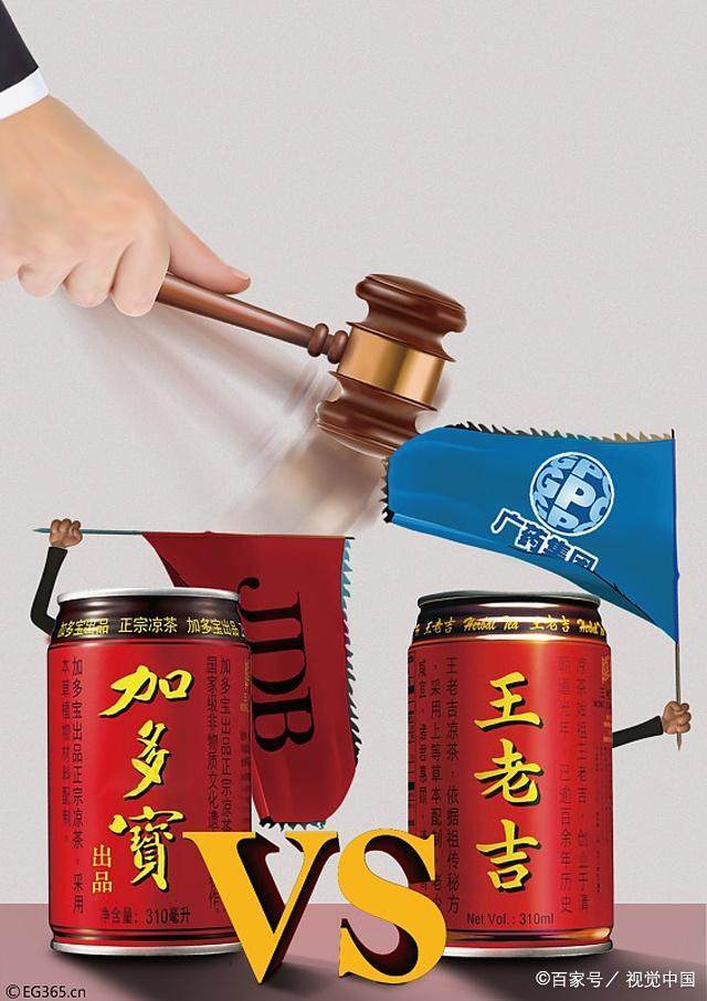 加多宝和广药共享王老吉红罐包装 最高法改判三原因