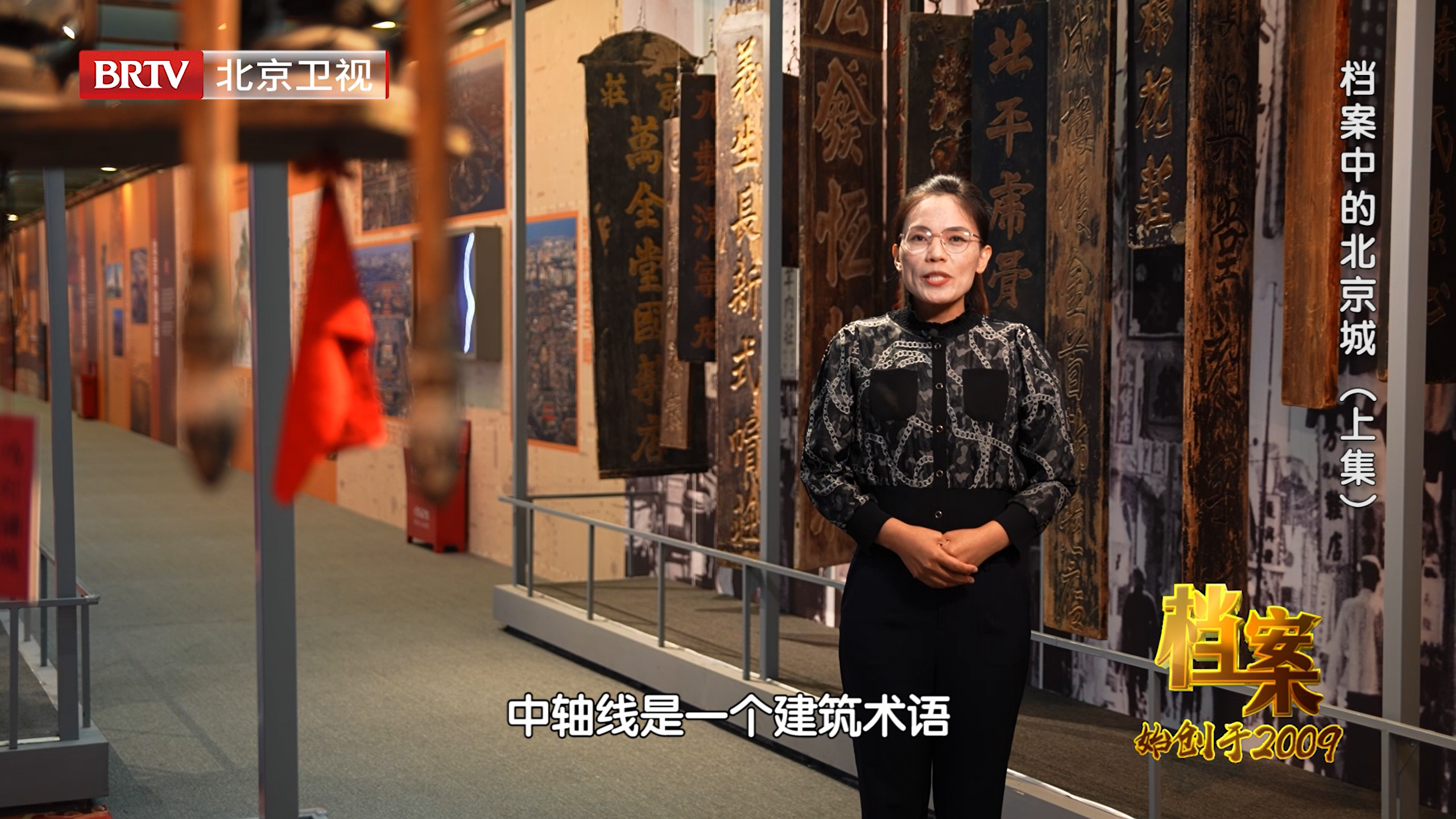 北京中轴线是如何演变过来的