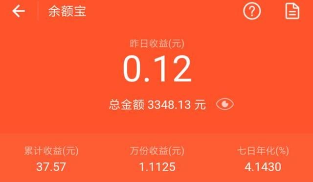 其实钱放支付宝了可以说绝对安全,主要放在支付宝的余额宝里,每天还