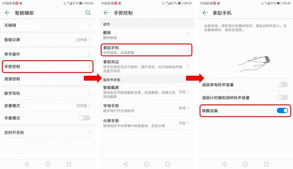 玩机攻略之华为mate 10人脸解锁上线了,看下如