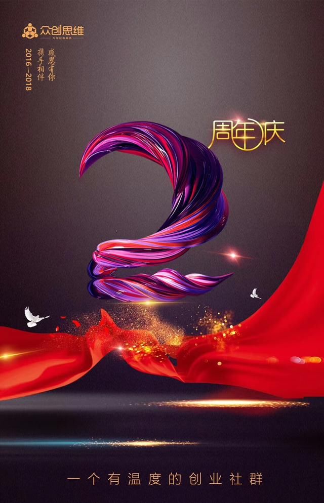 任正非说中国和美国的差距是两个字,和欧美日