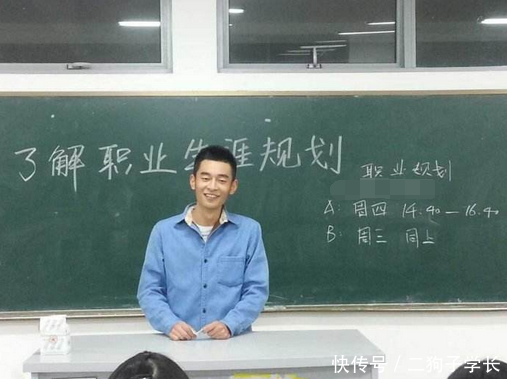 硕士毕业进了大学教书,5年后果断辞职:这种老