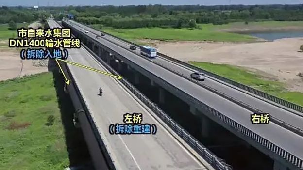 重建北桥,改造南桥,牛栏山引水桥危桥改造工程启动 重建北桥,改造南桥,牛栏山引水桥危桥改造工程启动