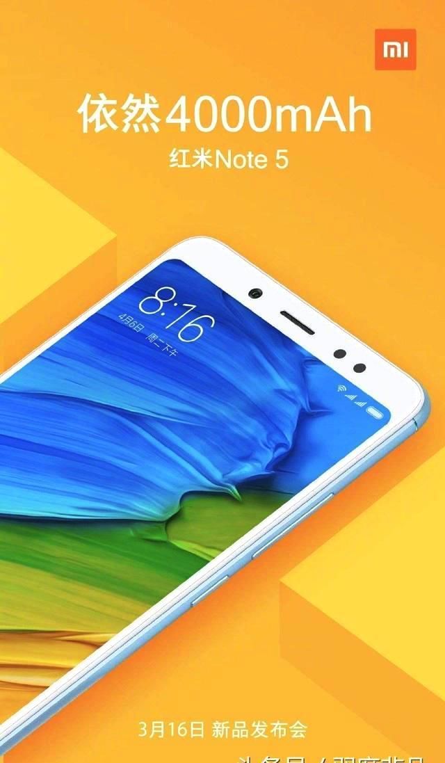 小米7硬件配置出炉,手机电池续航能力提升,或