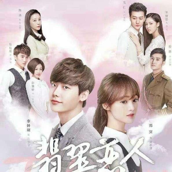 华语电视剧热播韩国,郑爽《翡翠恋人》成韩粉