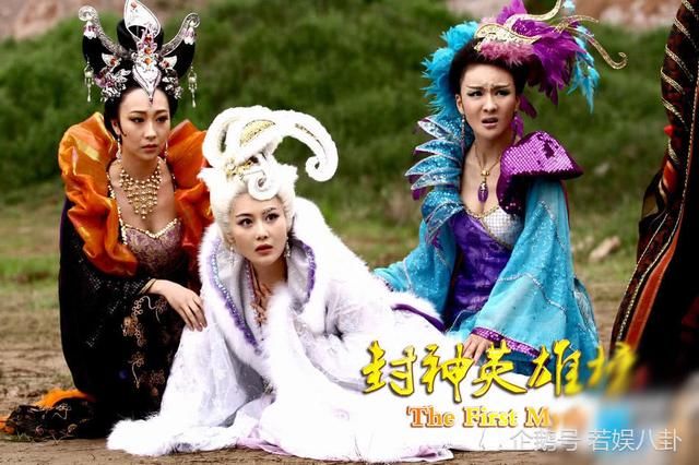 范冰冰演妲己,林心如演妲己,霍思燕演妲己,个个