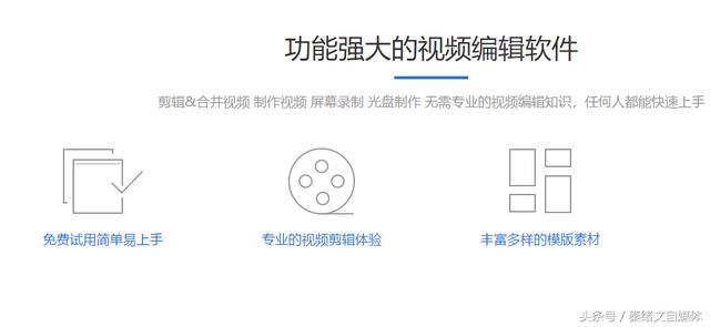 旅游自媒体视频推荐 t01d26338017bb1b60e.jpg?size=640x295