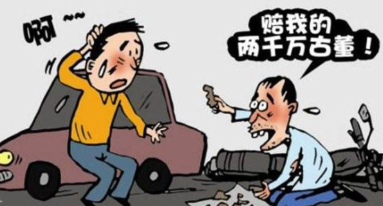 碰瓷为啥爱找国产车?别骂 这是中国人的劣根性