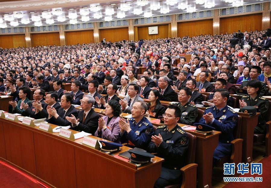 十三届全国人大一次会议在北京闭幕 十三届全国人大一次会议在北京闭幕