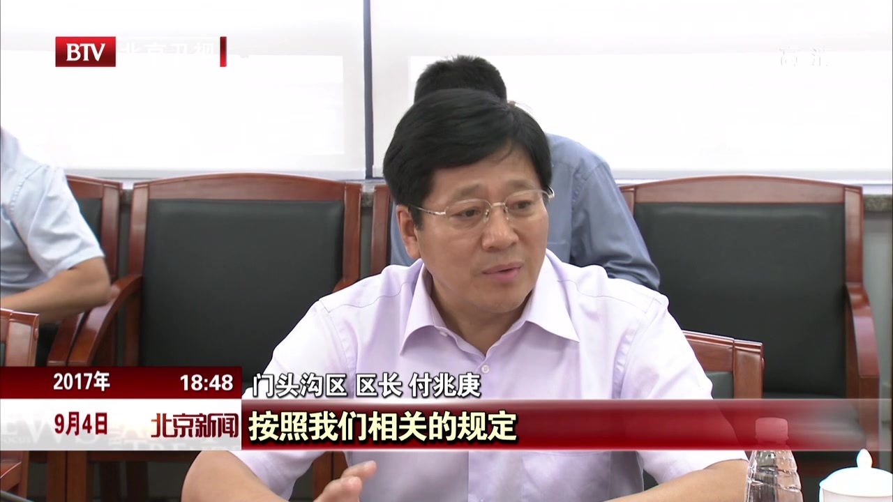 门头沟区信翔路拆除15处违法建设 曹各庄后街土路变身柏油路 门头沟区信翔路拆除15处违法建设 曹各庄后街土路变身柏油路