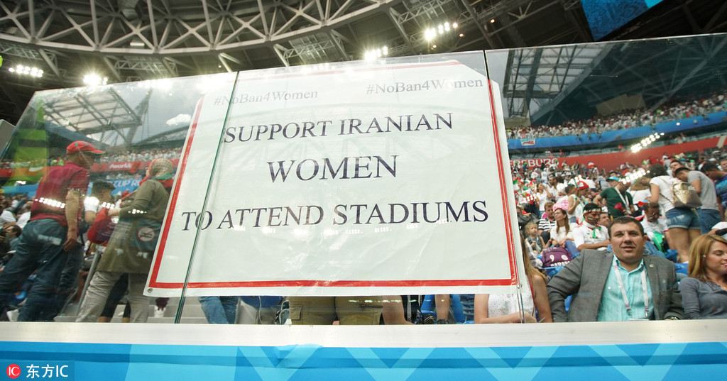 本场比赛，球场内出现了英文标语，抗议伊朗禁止女性入场看球的政策。