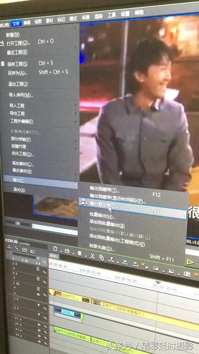 头条取消新手期,教大家怎么用专业视频剪辑软