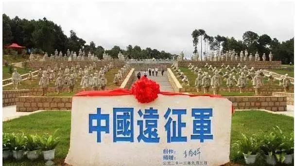 中国远征军中活着走出野人山的唯一女兵，遭下放三十年终获平反