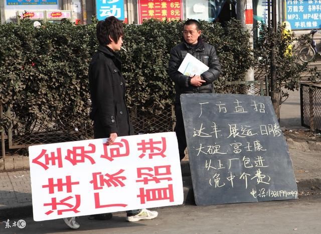 工厂管理层很少有人离职,普工放弃年终奖也要