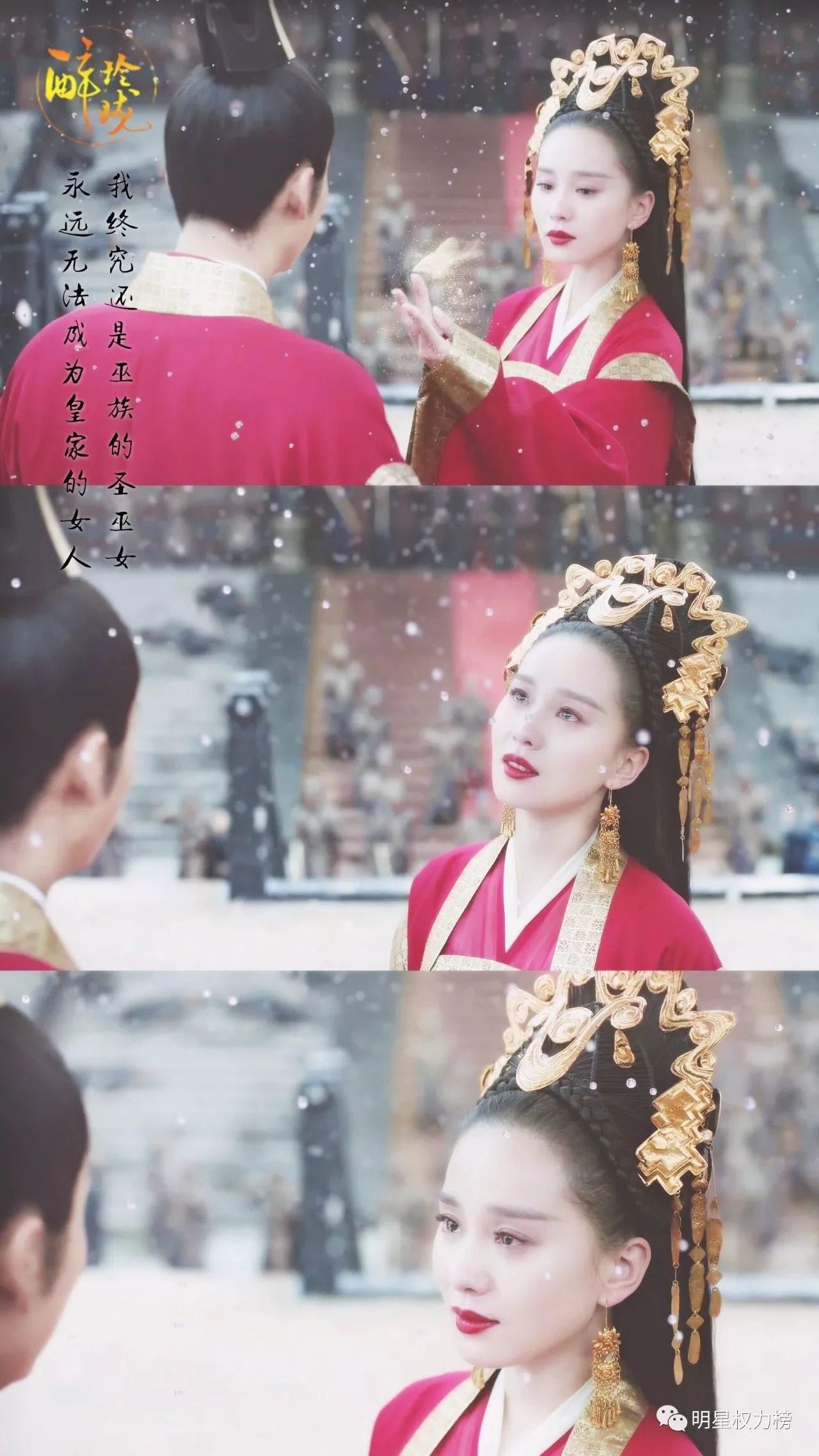 迪丽热巴唐嫣刘亦菲杨幂,女明星的红妆造型谁