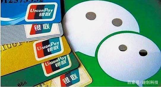 微信最大克星,欲将免费进行到底,不是支付宝,马