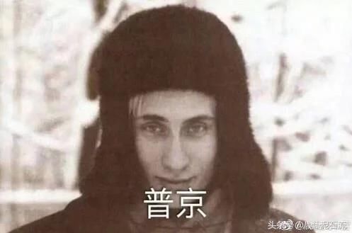 周恩来、普京、王德民、斯大林…年轻时的颜值
