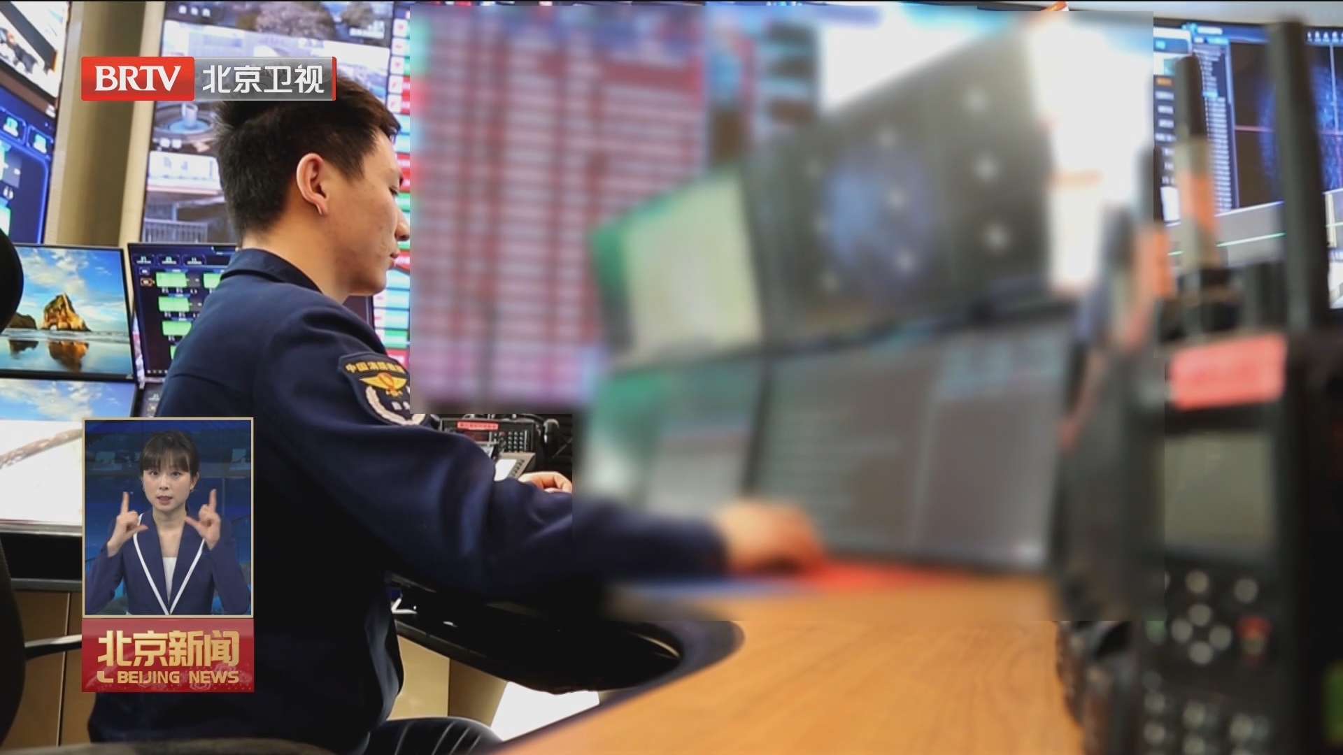 “北京119报警”微信小程序也能报火警 “北京119报警”微信小程序也能报火警