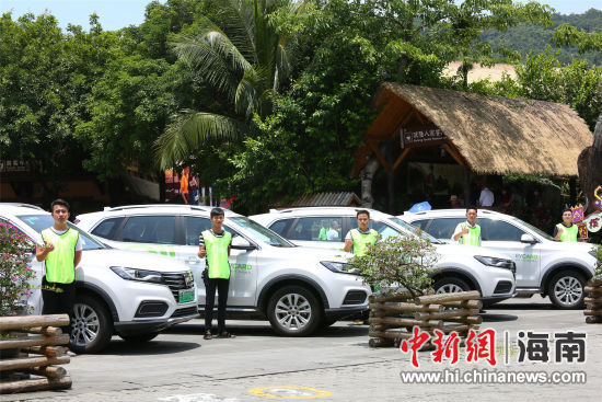 新能源汽车进驻槟榔谷 游客共享智能环保新体