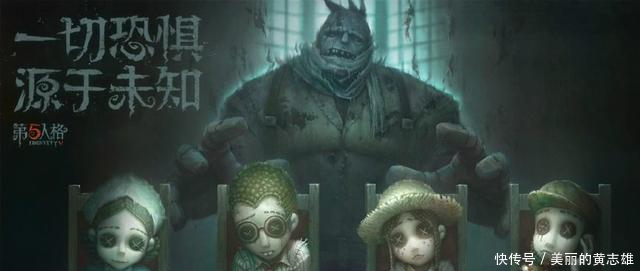 网友评选最恐怖的5个手游,《第五人格》垫底,