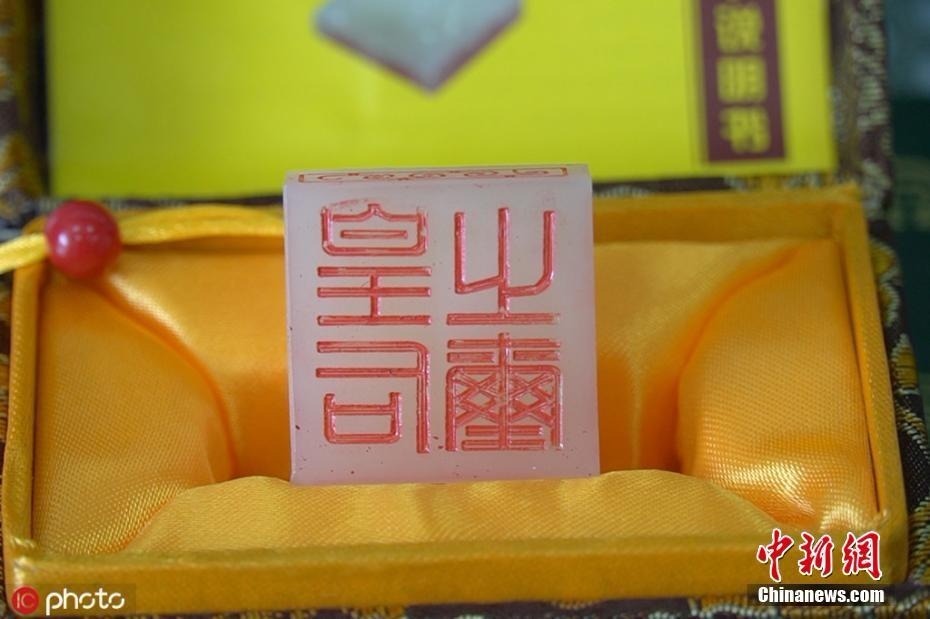 近期，西安推出玉玺形状的长安通卡，市民可用它乘公交地铁。据介绍，玉玺卡是长安通与陕西历史博物馆推出的文创产品，以西汉皇后之玺为原型缩小比例打造，可在全国200多个城市使用。26日，交通卡一天卖出近万张，库存已经售罄。目前只能通过长安通微店预订购买。