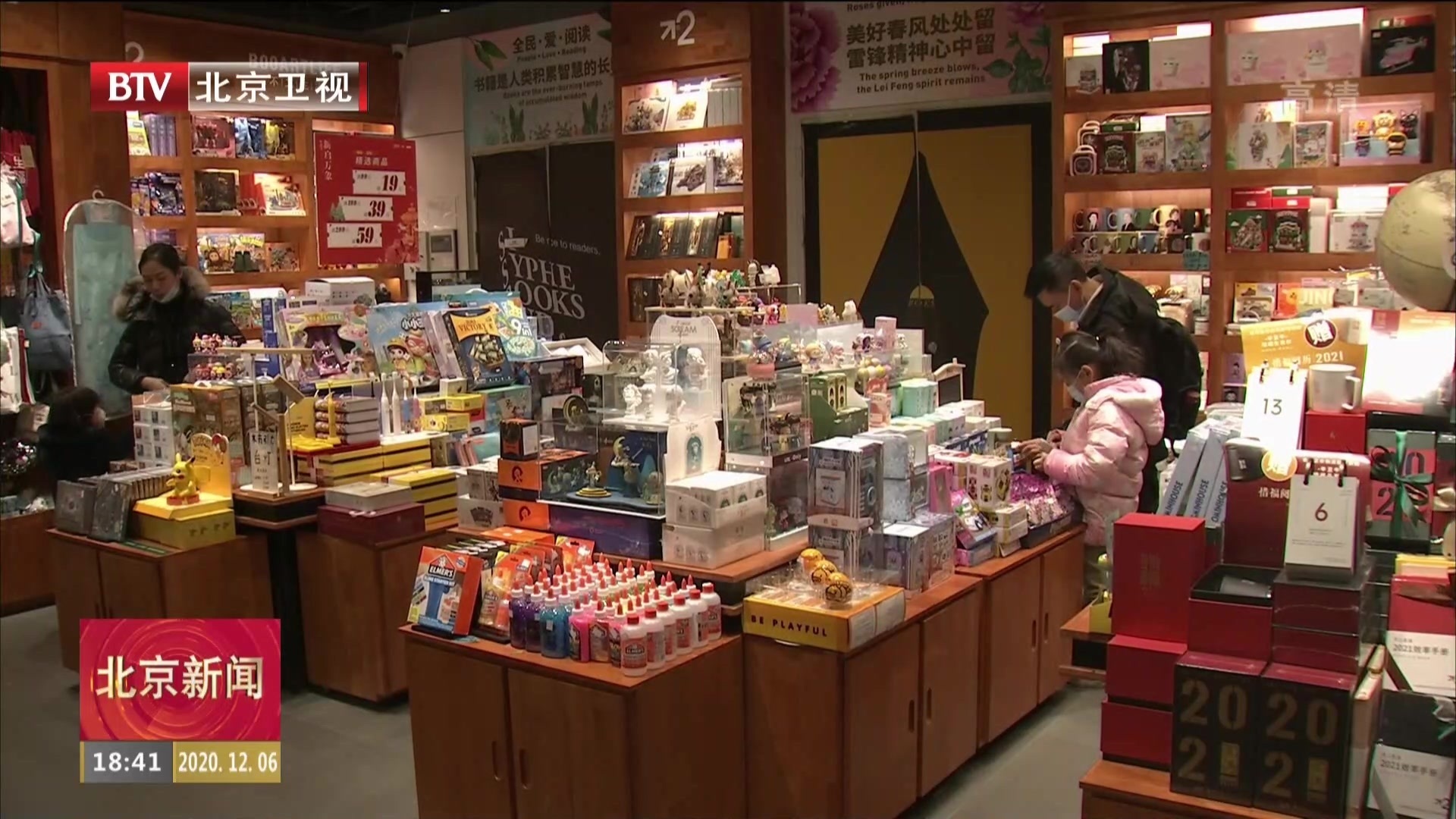 北京消费季开启迎春消费月  首届北京网络直播大赛完美收官