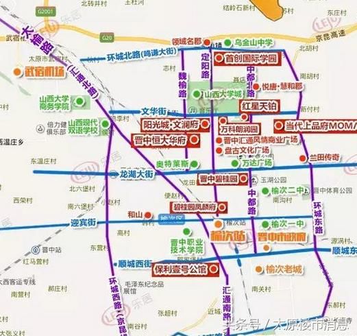 太原榆次同城:晋中城际铁路接轨太原 助力4大
