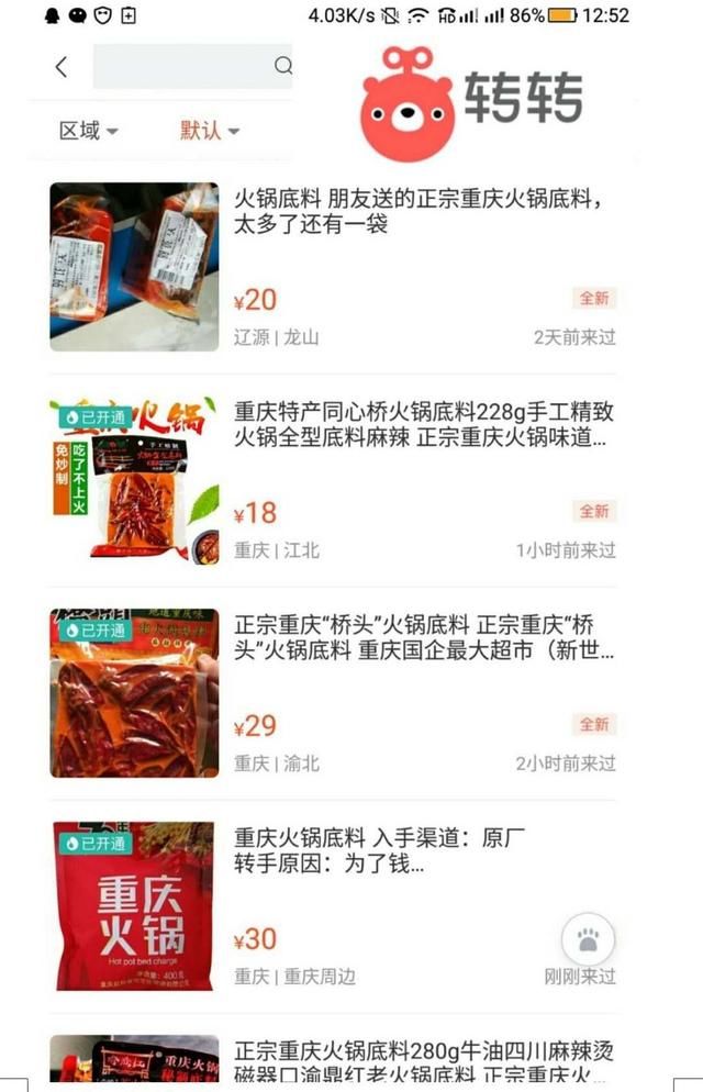 明日之子遇上火箭少女101,排名第一的戴景耀能